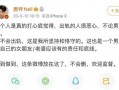 黑料头条 明星八卦爆料网站推荐 网红大可乐,网红大可乐与明星八卦背后的故事