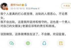 黑料头条 明星八卦爆料网站推荐 网红大可乐,网红大可乐与明星八卦背后的故事