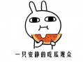 在线吃瓜的意思,揭秘“在线吃瓜”背后的社交现象
