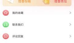 今日爆料 朝阳吃瓜网51,揭秘娱乐圈最新热点事件