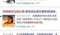 明星资讯号是什么,揭秘娱乐圈幕后故事