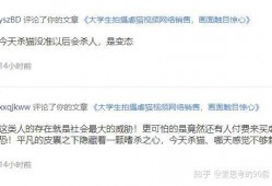 网络爆料平台 独家爆料网免费爆料,揭秘网络爆料新趋势，免费爆料等你来参与！