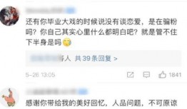 吃瓜视频在线观看全集 网红大logo,网红大Logo全解析，揭秘网络红人背后的秘密
