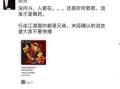 今日吃瓜事件 今日吃瓜是什么软件,一款引领潮流的吃瓜软件