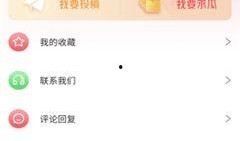 51今日吃瓜热门大瓜视频,揭秘热门大瓜视频背后的惊人真相