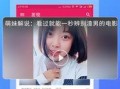 吃瓜网在线观看视频,热门视频在线观看，揭秘幕后故事