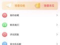 今日吃瓜是哪个app,探索热门社交APP的魅力