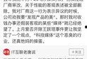 今日吃瓜完整版免费 吃瓜最新事件爆料,免费完整版爆料，最新热点事件大揭秘