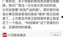 今日吃瓜完整版免费 吃瓜最新事件爆料,免费完整版爆料，最新热点事件大揭秘